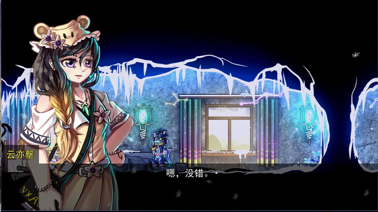 Deteriorate.1 — Screenshot 2