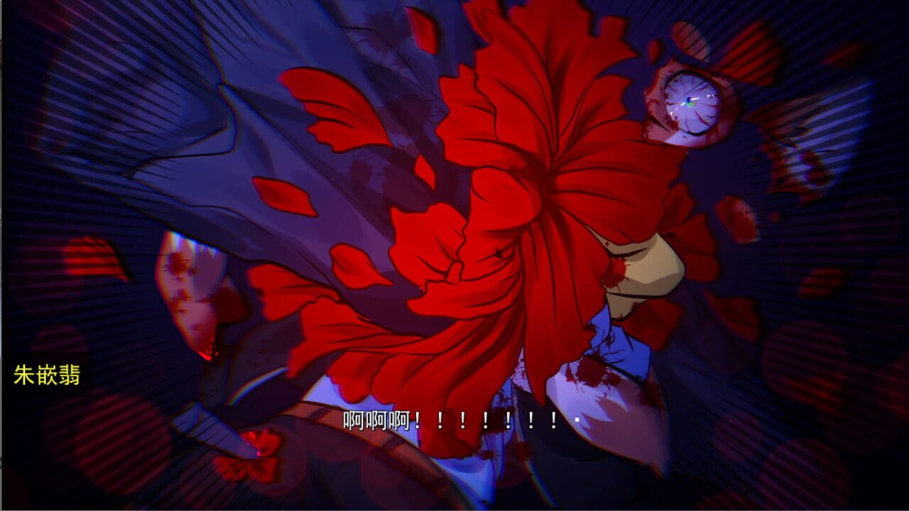 Deteriorate.1 — Screenshot 5