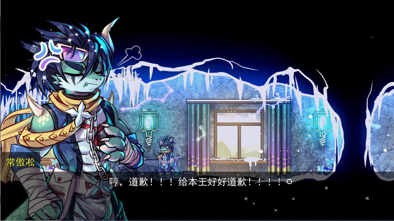 Screenshot 9