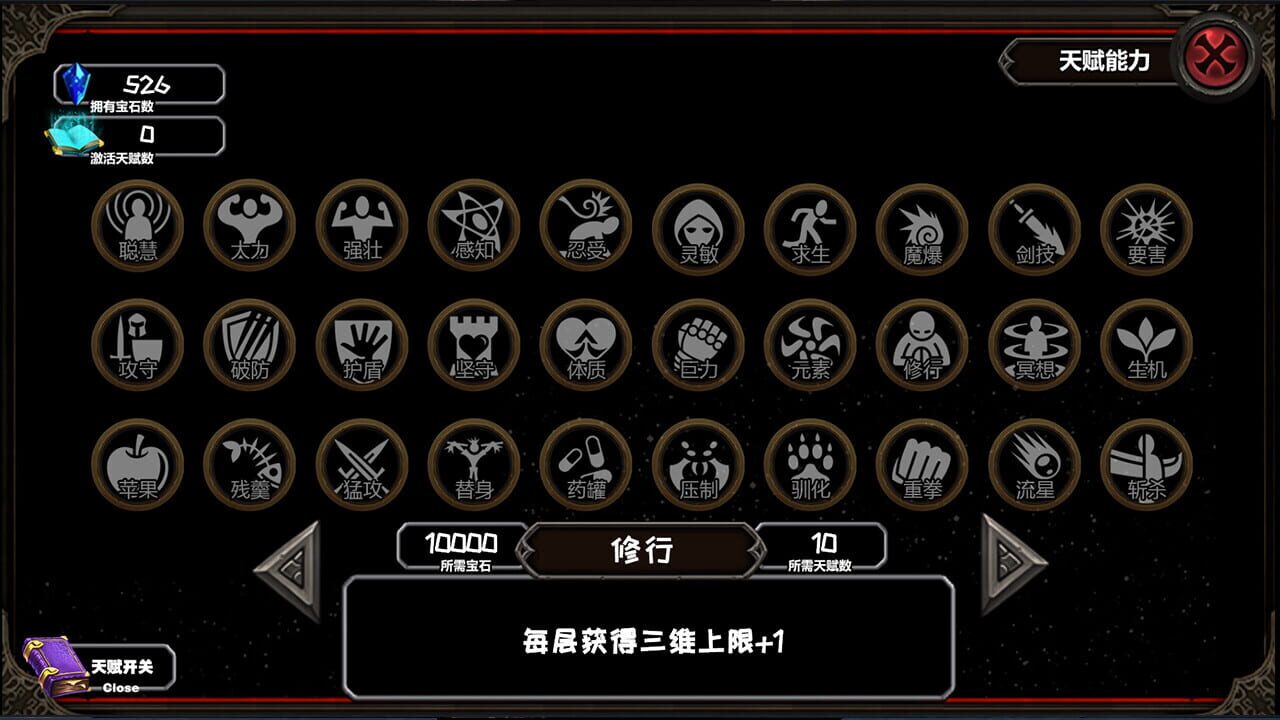 Adventure Diary — Screenshot 2