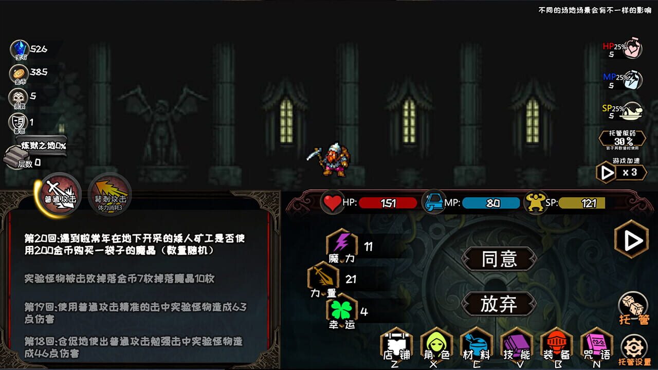 Adventure Diary — Screenshot 3