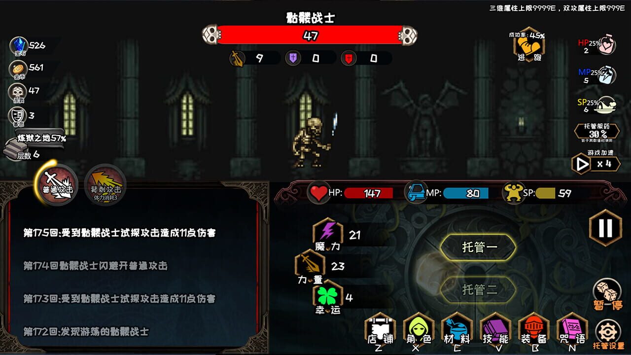 Adventure Diary — Screenshot 4