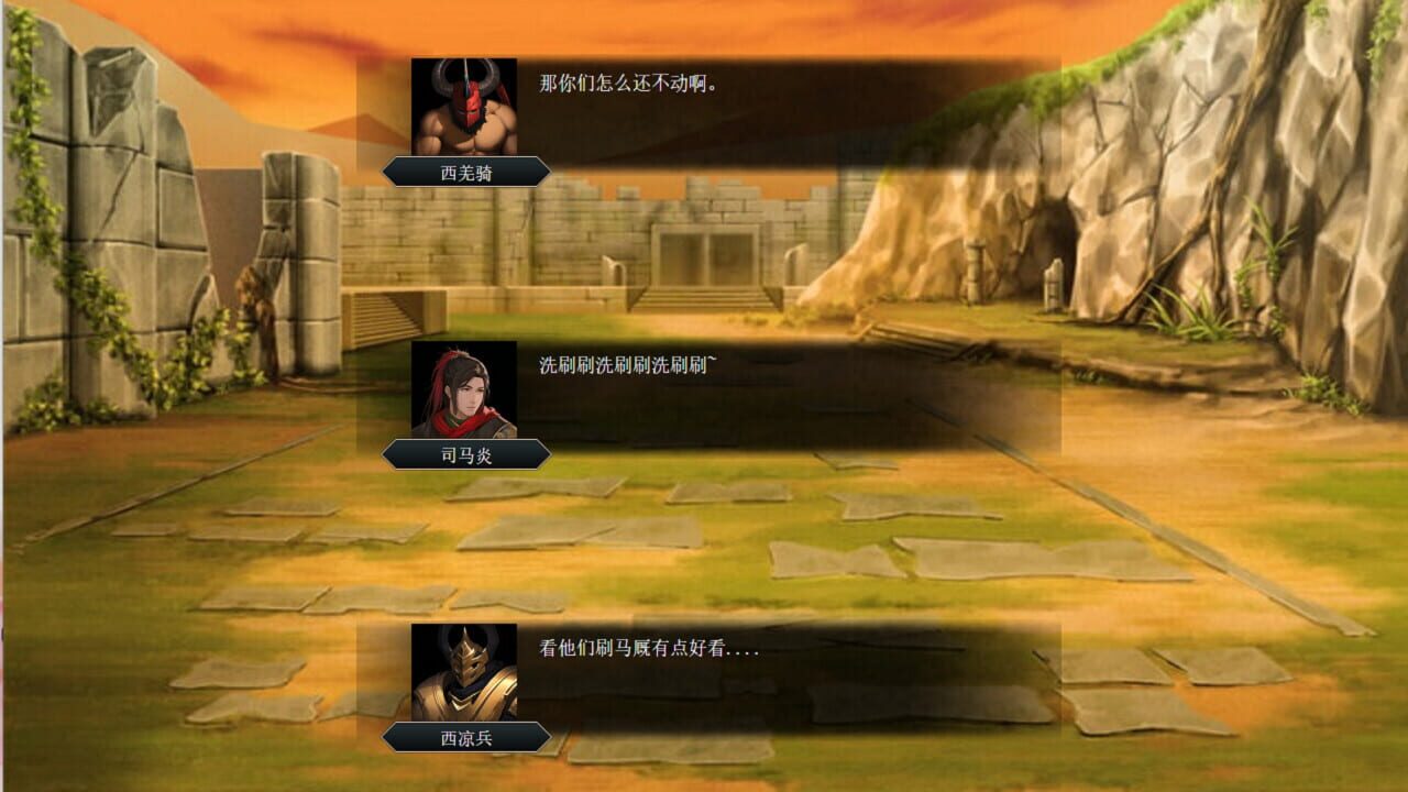 The Three Kingdoms Era in China 2000 Years Ago — Screenshot 2