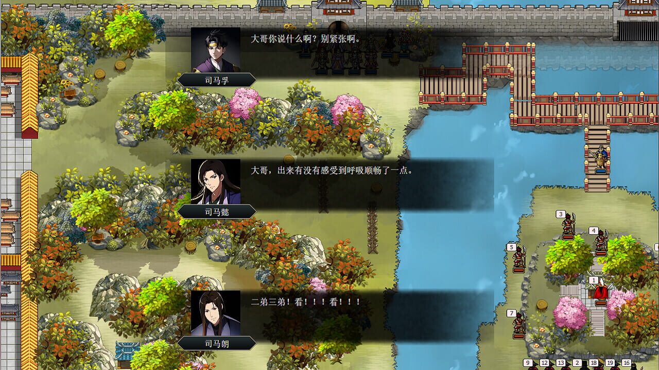 The Three Kingdoms Era in China 2000 Years Ago — Screenshot 3
