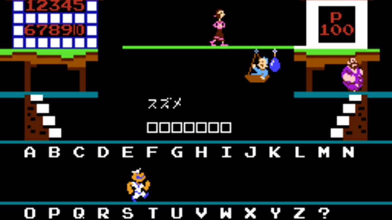 Popeye no Eigo Asobi — Screenshot 2