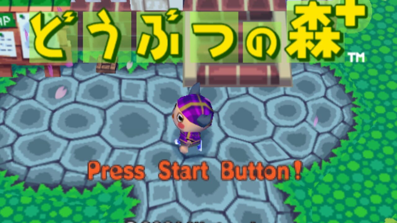 Doubutsu no Mori+ — Screenshot 1