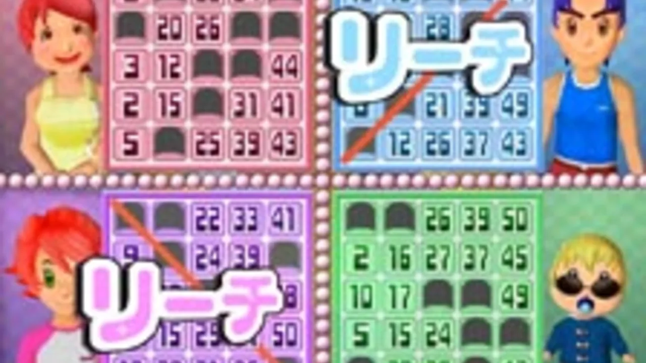 Densetsu no Quiz-ou Ketteisen banner