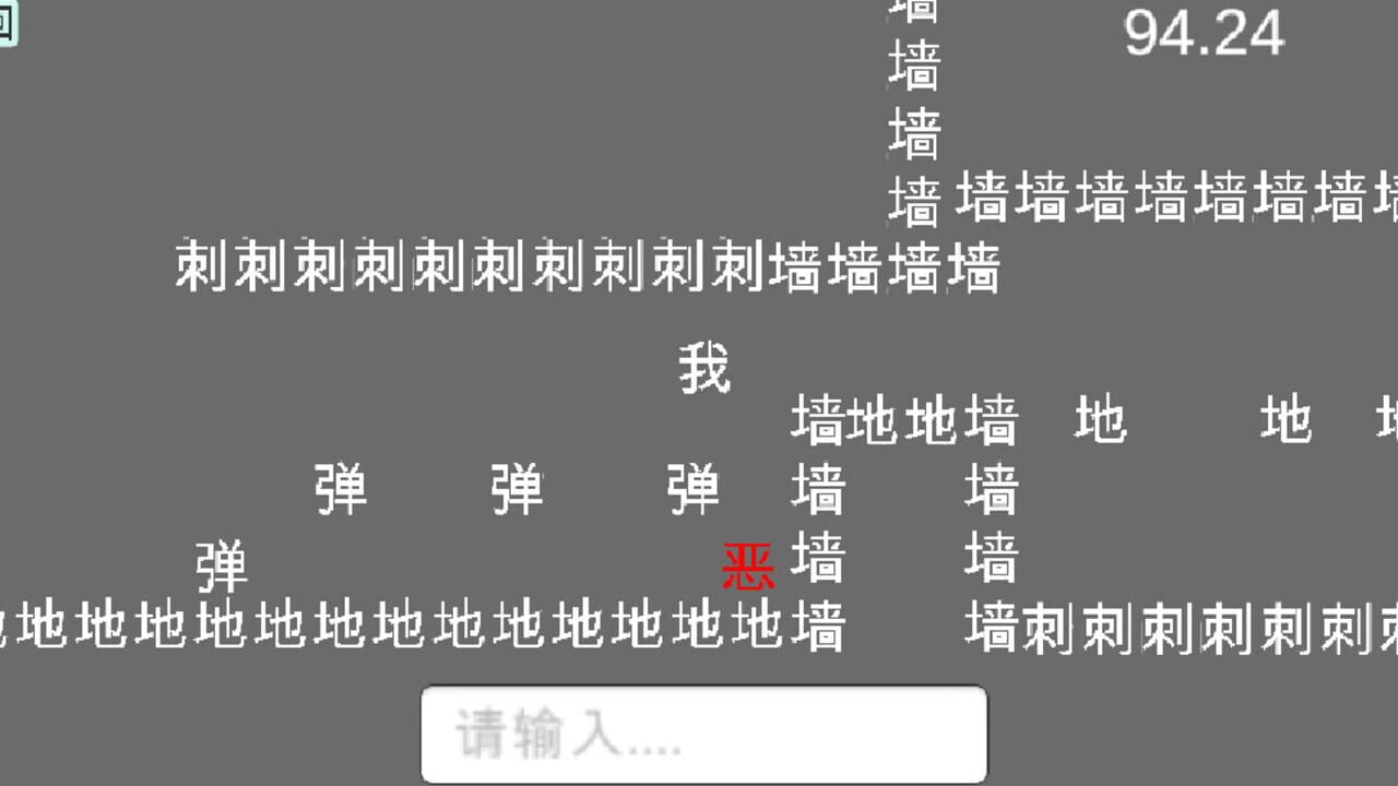 My Parkour — Screenshot 3