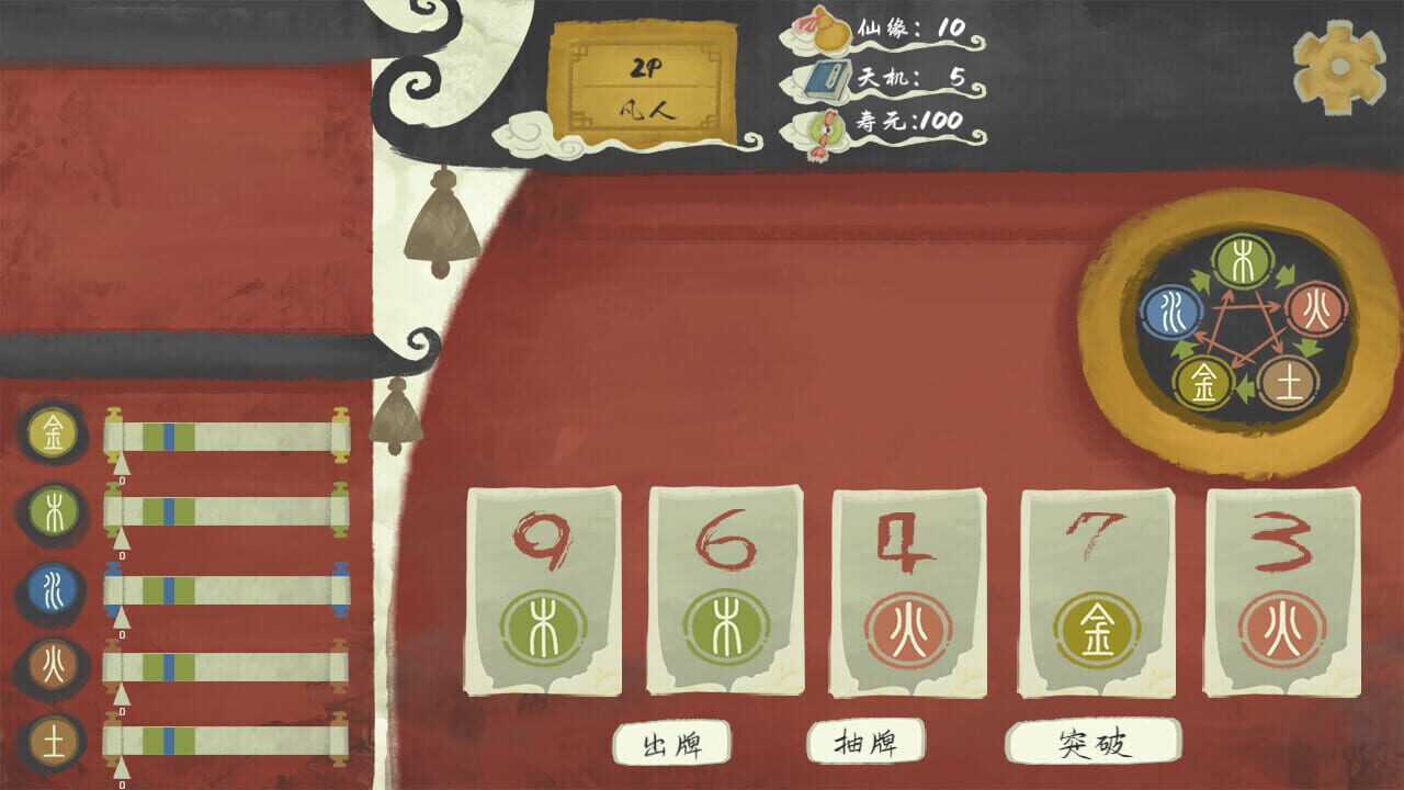 Immotro — Screenshot 1