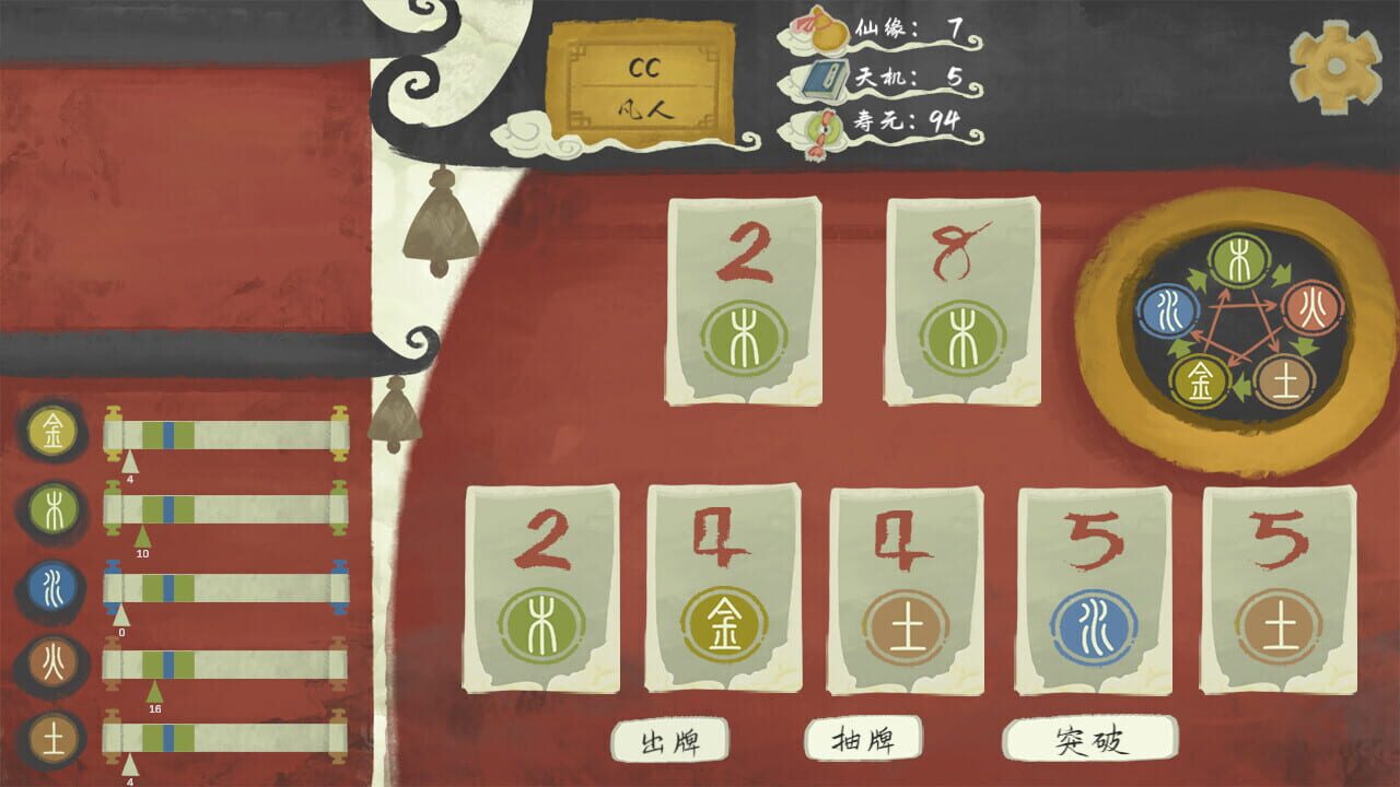 Immotro — Screenshot 3