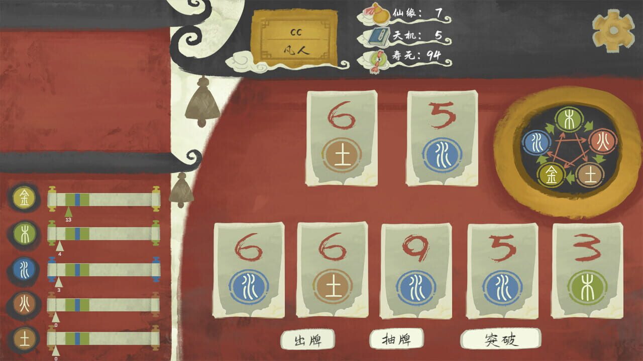 Immotro — Screenshot 4