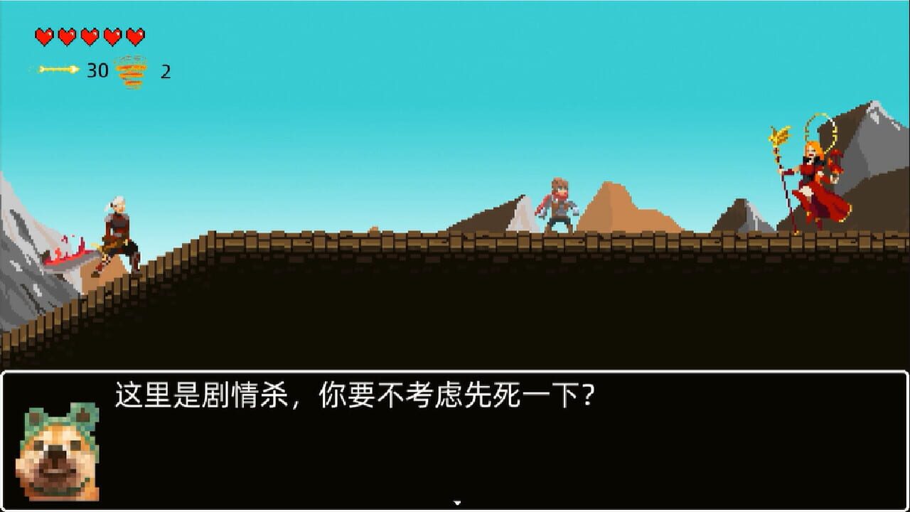 Save the Princess? Save a Fart! — Screenshot 4