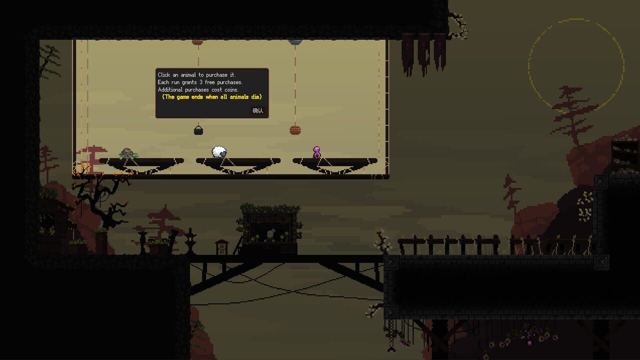 Beast Bastion Screenshot 1
