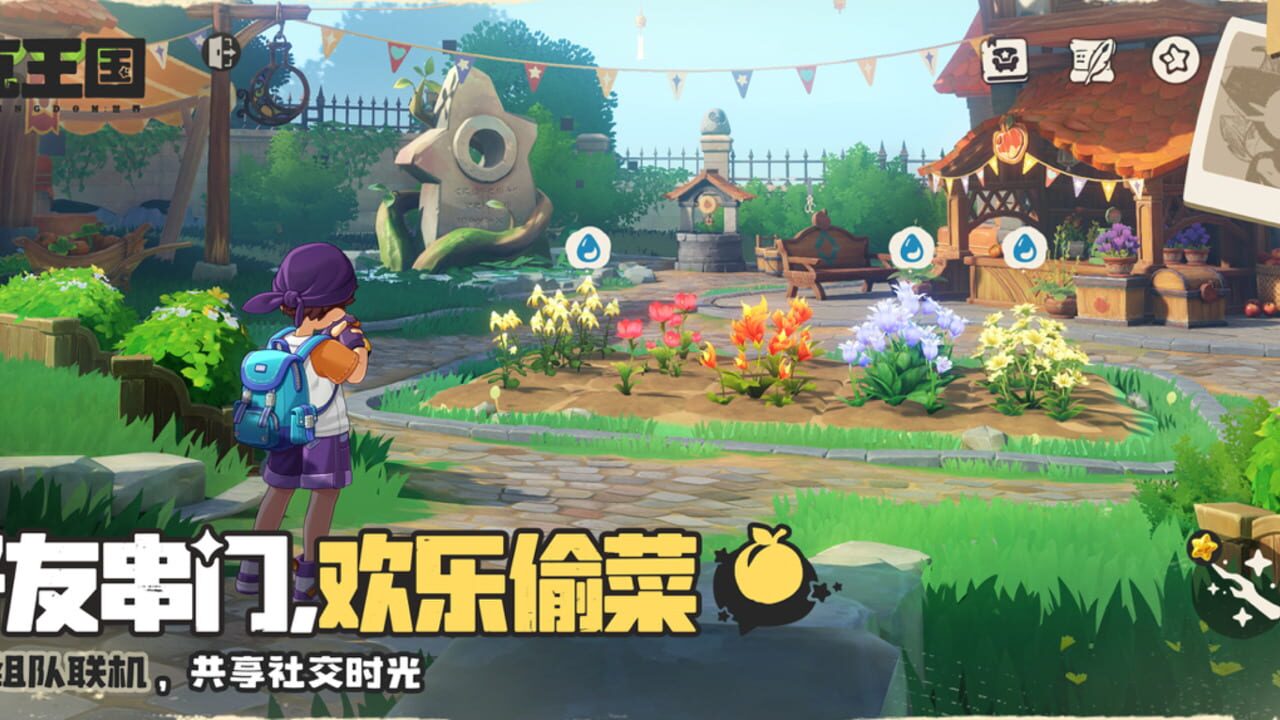 Roco Kingdom — Screenshot 1