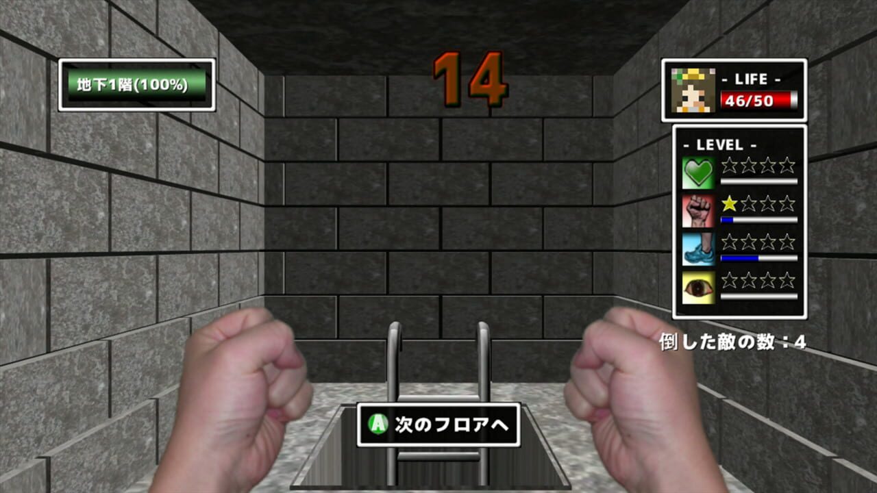 Screenshot 11