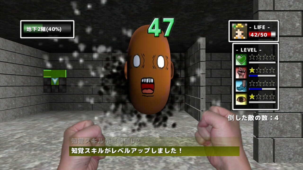 Screenshot 13