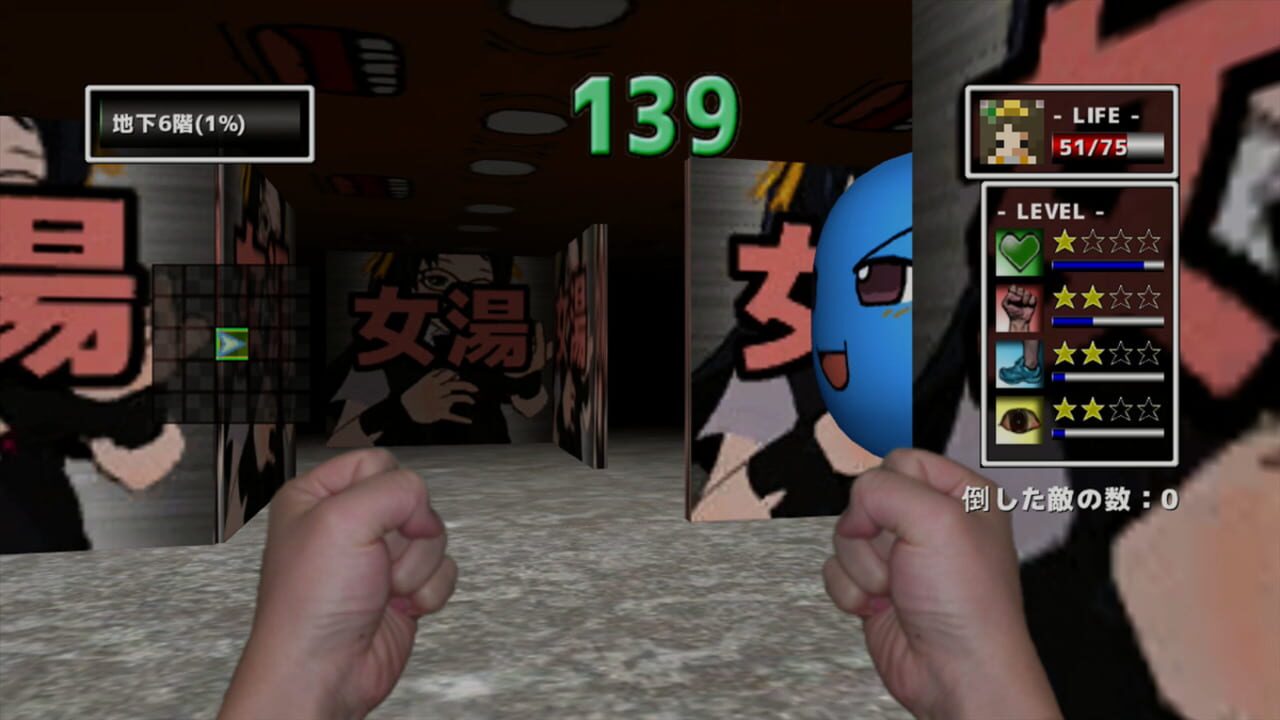 Screenshot 17