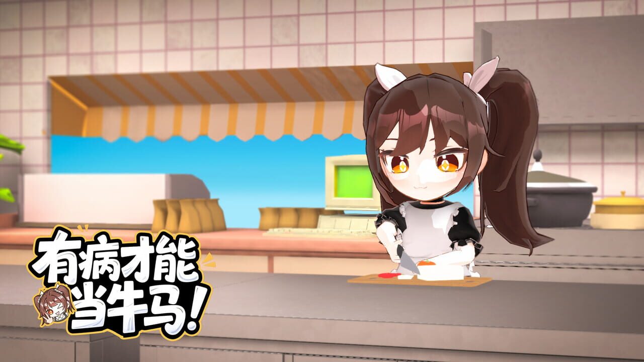 Null Kitchen Exception — Screenshot 2