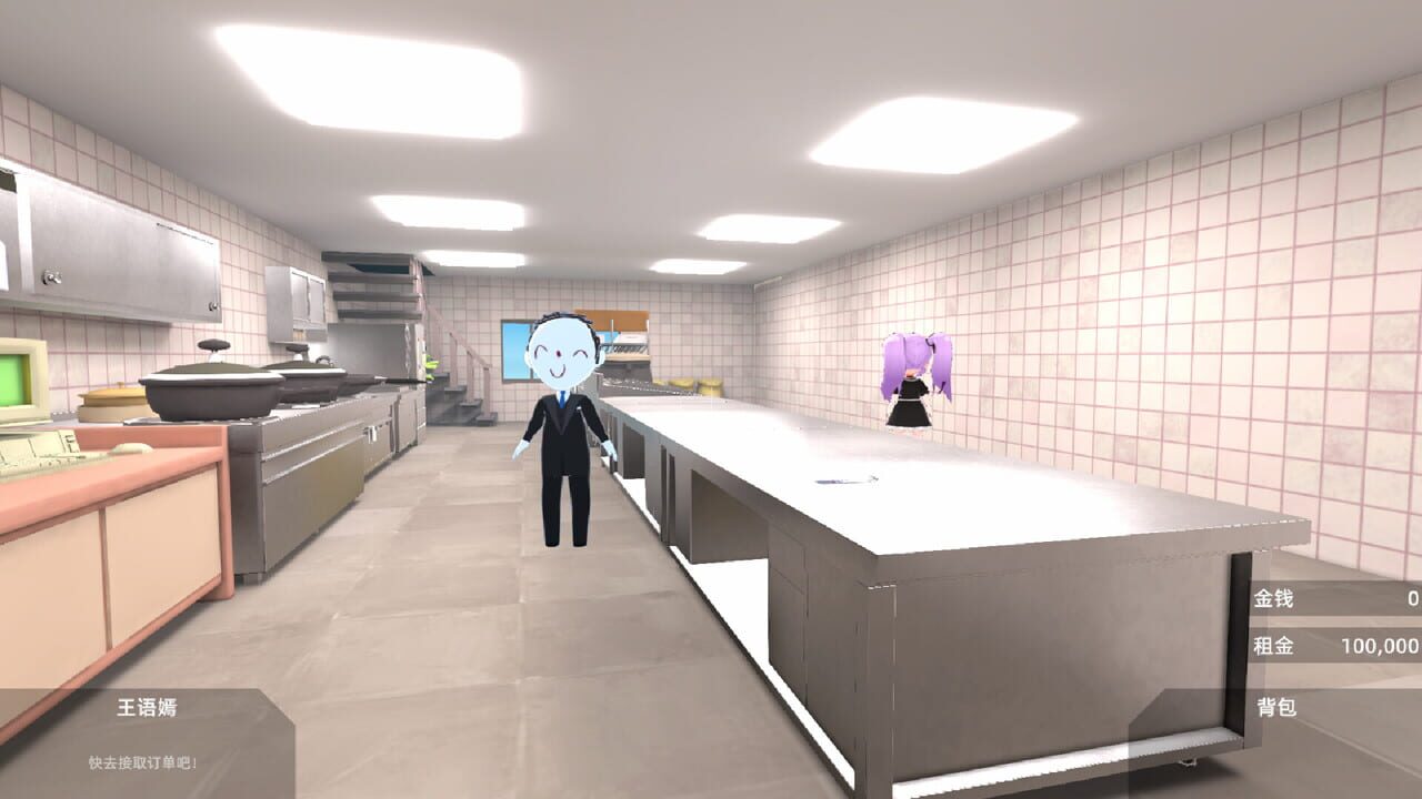 Null Kitchen Exception — Screenshot 4