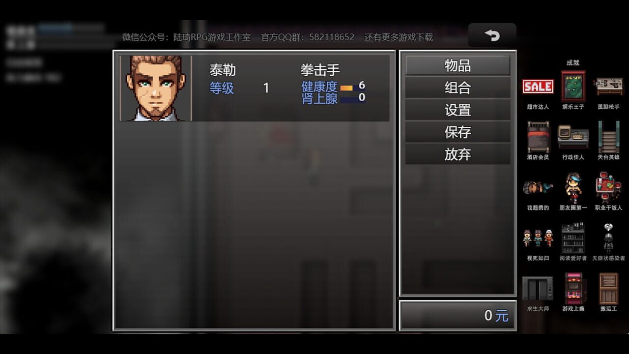 Zombies Everywhere 3 — Screenshot 3