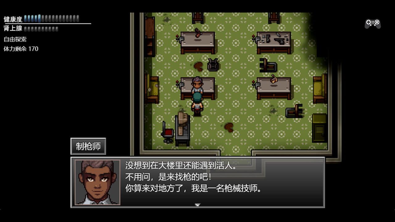 Zombies Everywhere 3 — Screenshot 4