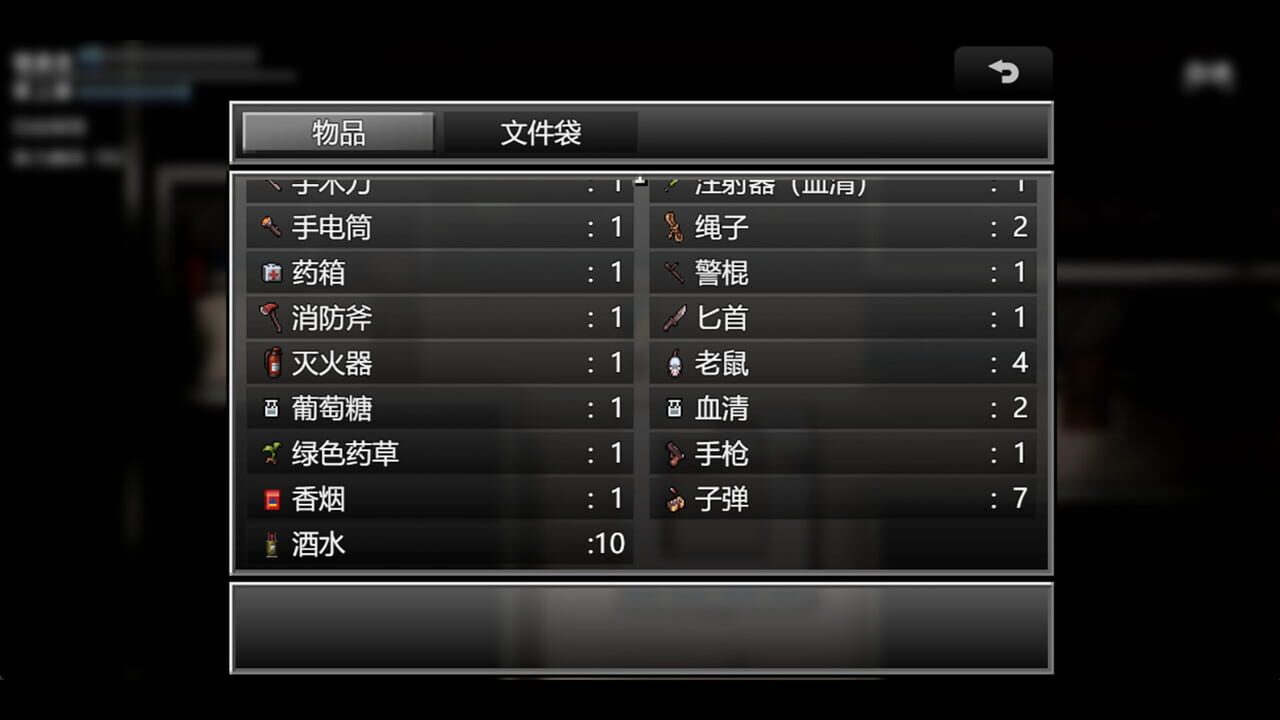 Screenshot 10