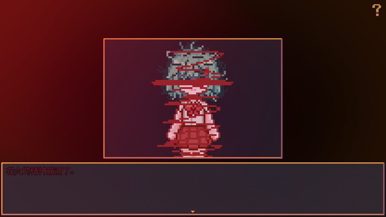 Hanabi and Ghost Girl — Screenshot 3