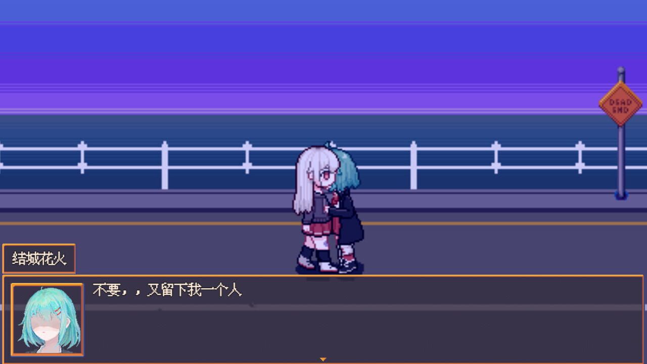 Hanabi and Ghost Girl — Screenshot 4