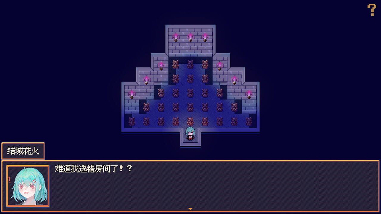 Hanabi and Ghost Girl — Screenshot 5