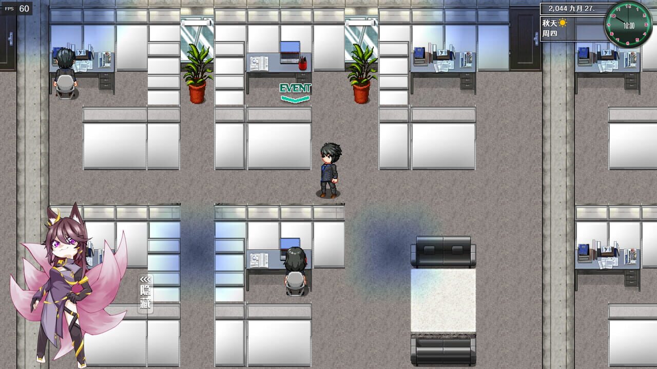 City Fascination Screenshot 1