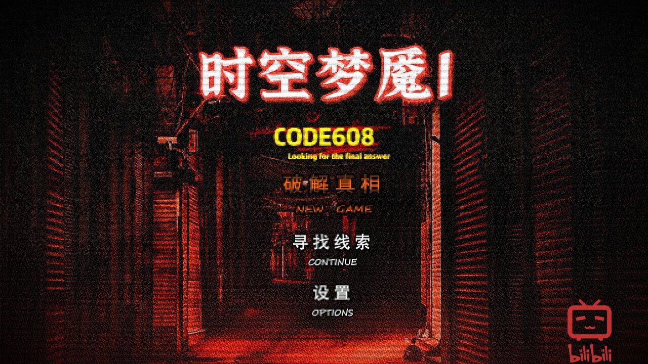Code 608 — Screenshot 1