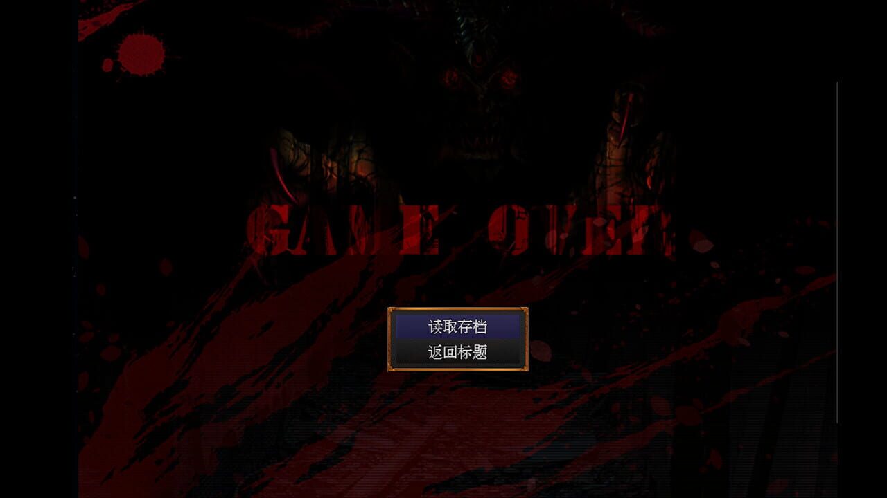 Code 608 — Screenshot 4