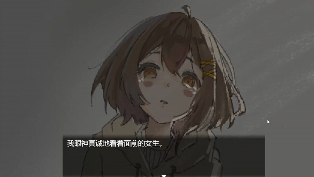 Caelum in Lacu — Screenshot 3