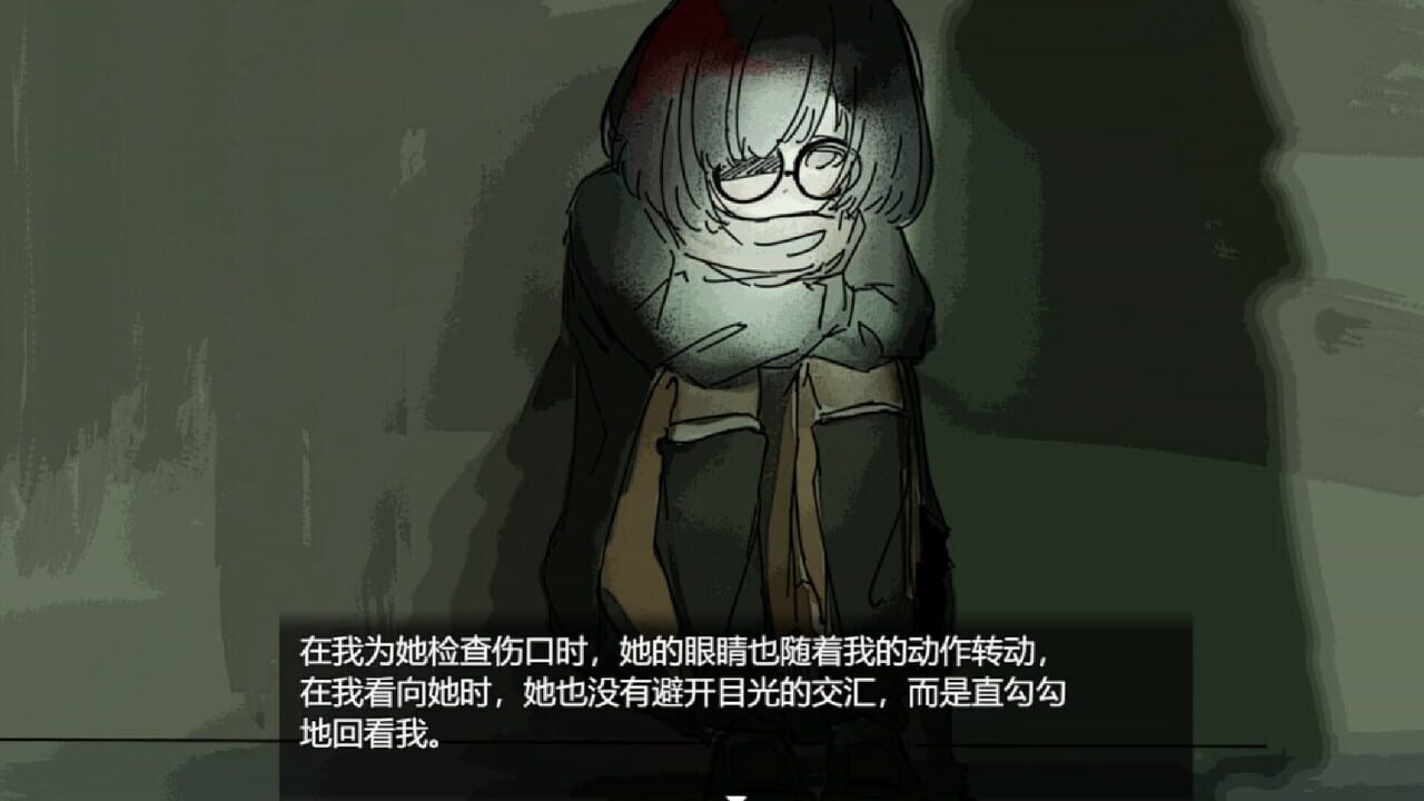 Caelum in Lacu — Screenshot 5