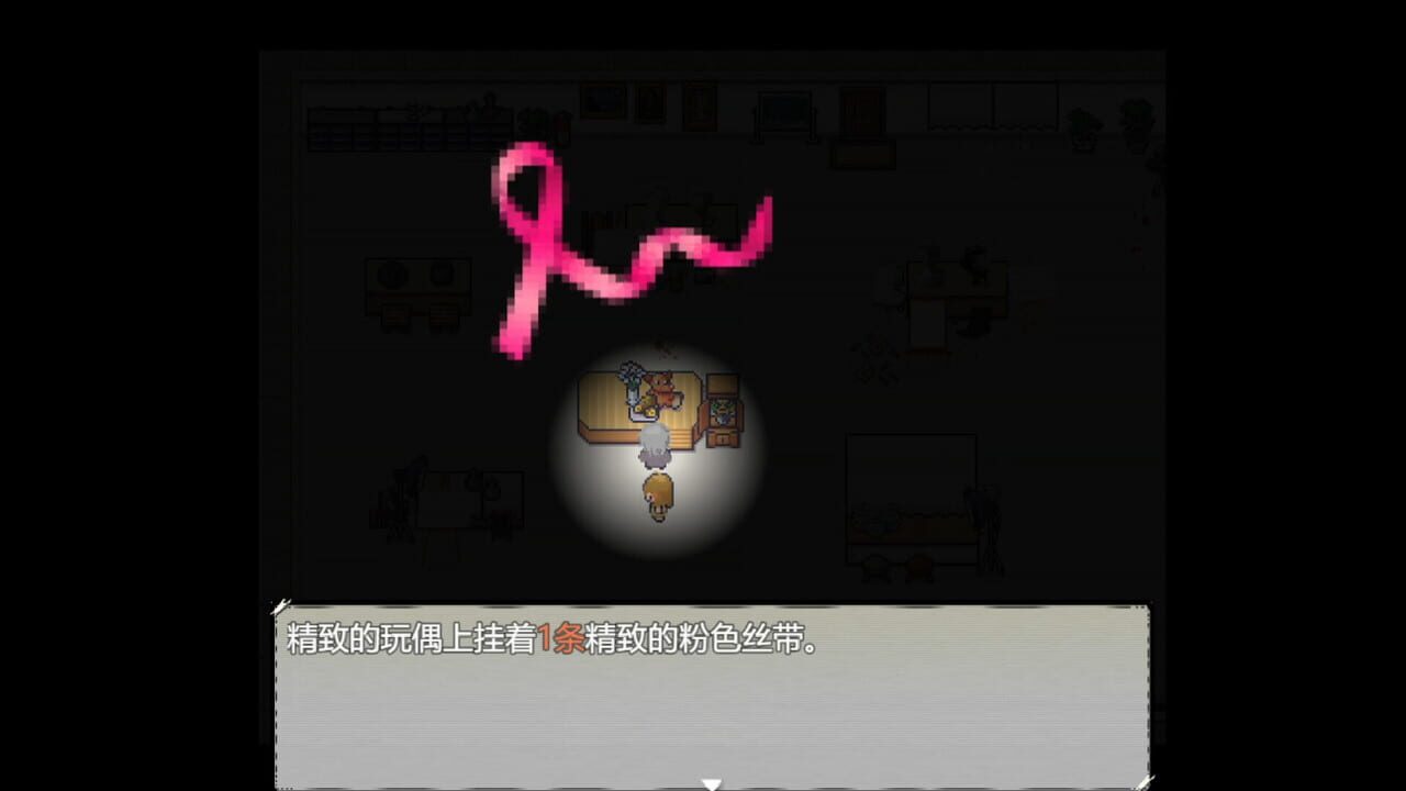 Caelum in Lacu — Screenshot 1