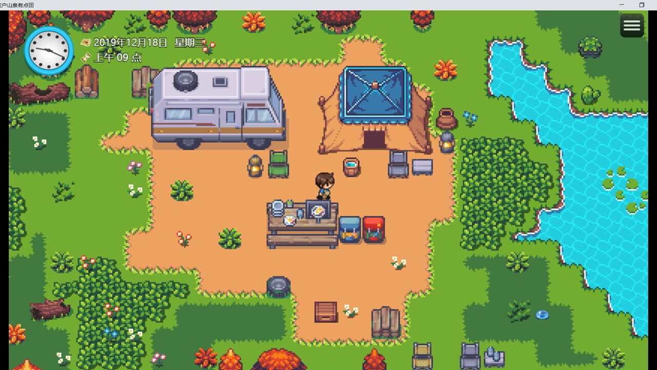 Need Know What Know — Screenshot 2
