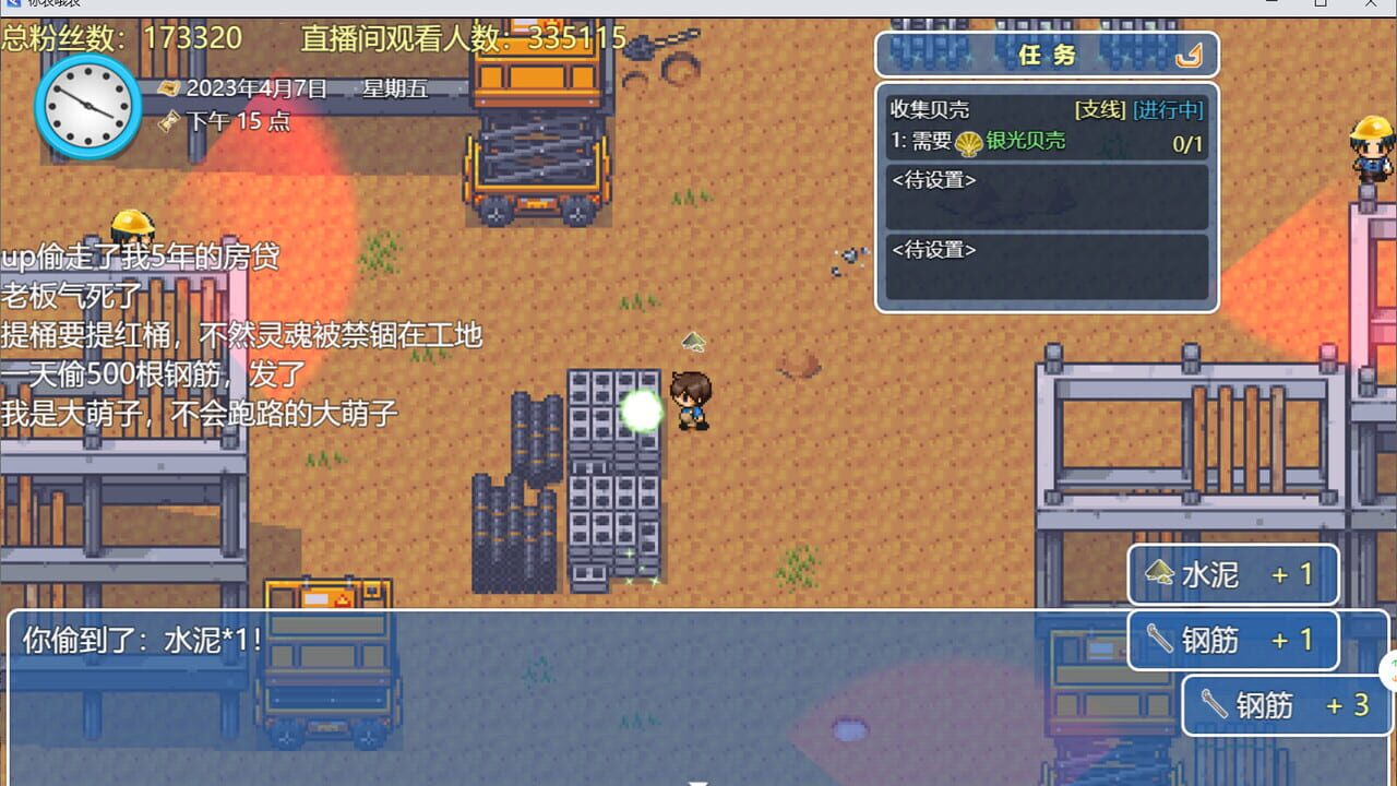 Need Know What Know — Screenshot 3