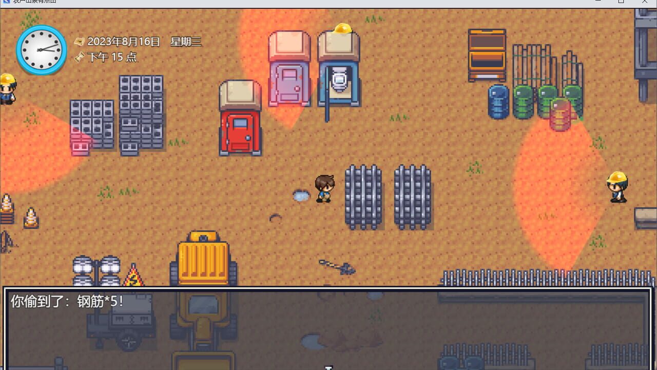 Screenshot 9