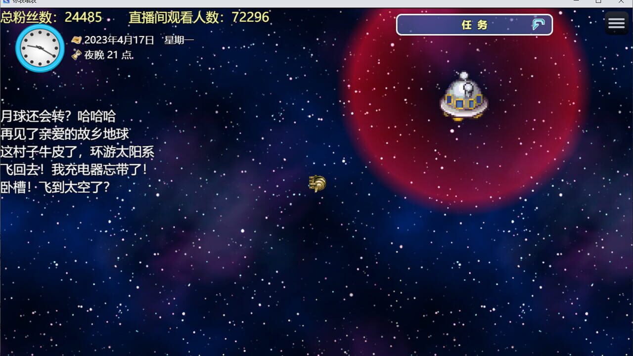 Screenshot 11