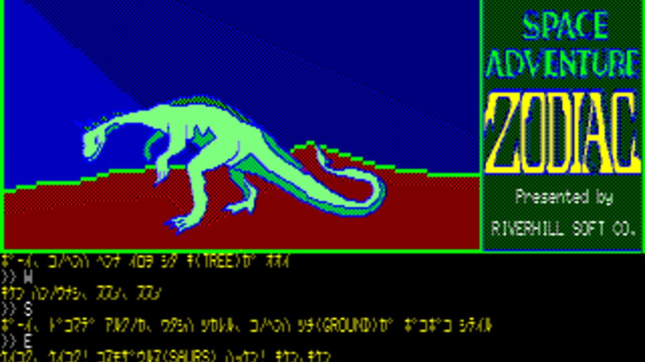 Space Adventure Zodiac — Screenshot 3