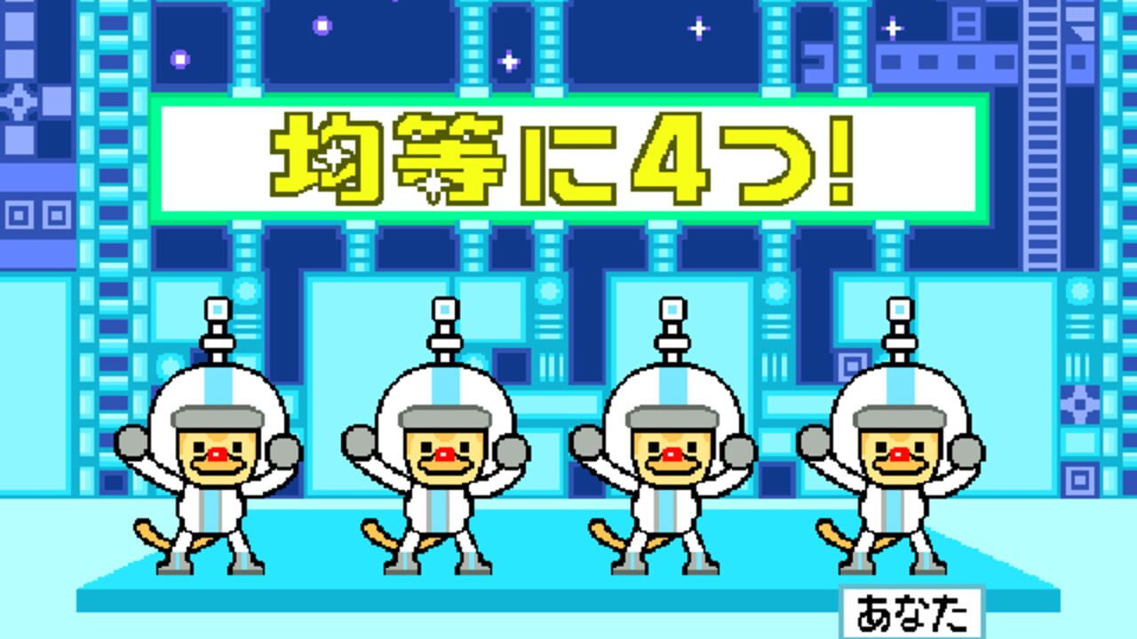 Rhythm Tengoku — Screenshot 3