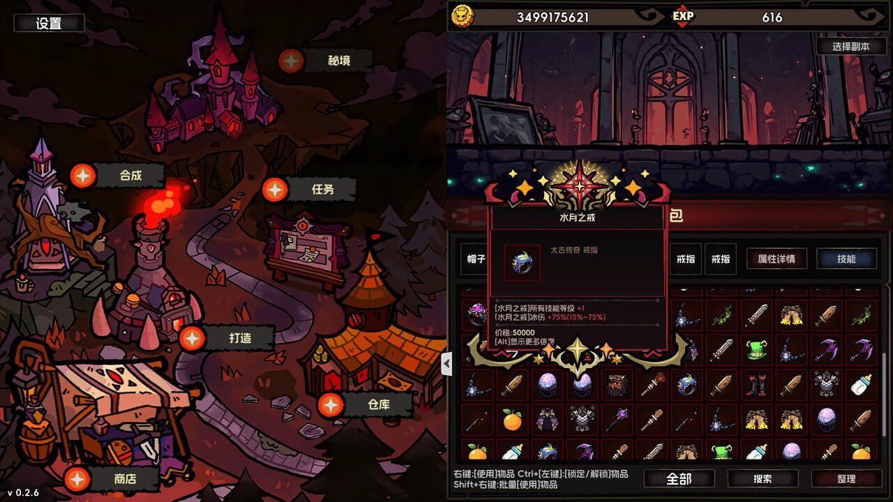 IdleDiablo screenshot 1