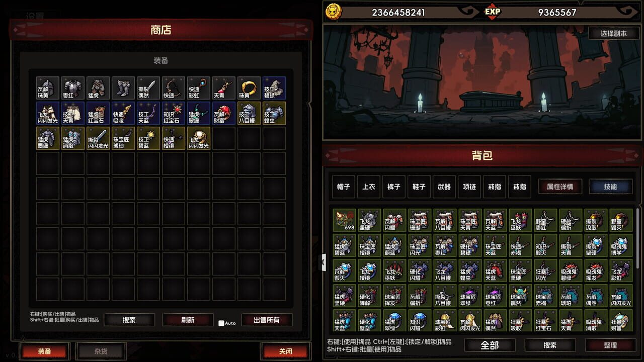IdleDiablo screenshot 4
