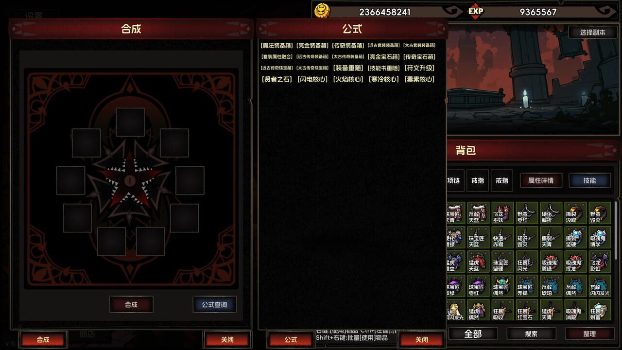 IdleDiablo screenshot 6