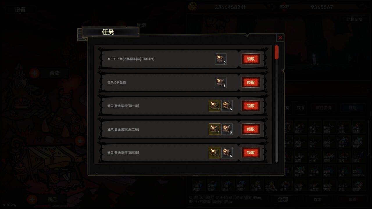 IdleDiablo screenshot 7