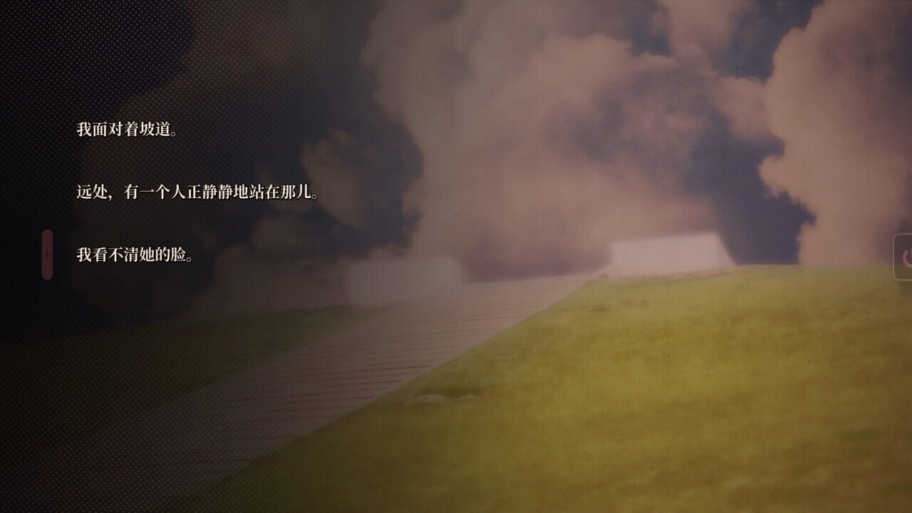 Is the Vat Utopia or Dystopia? screenshot 3