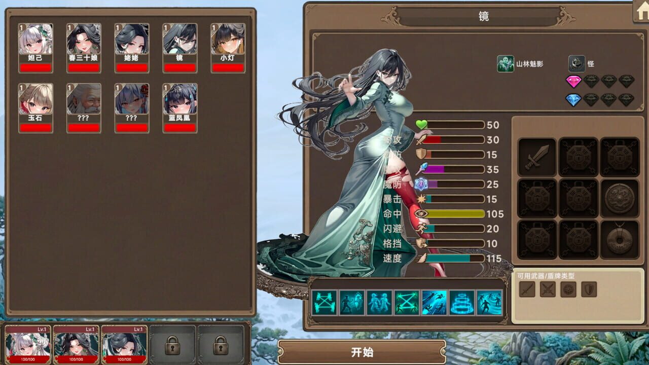Nexus of the Dead God: The Microcosm screenshot 10