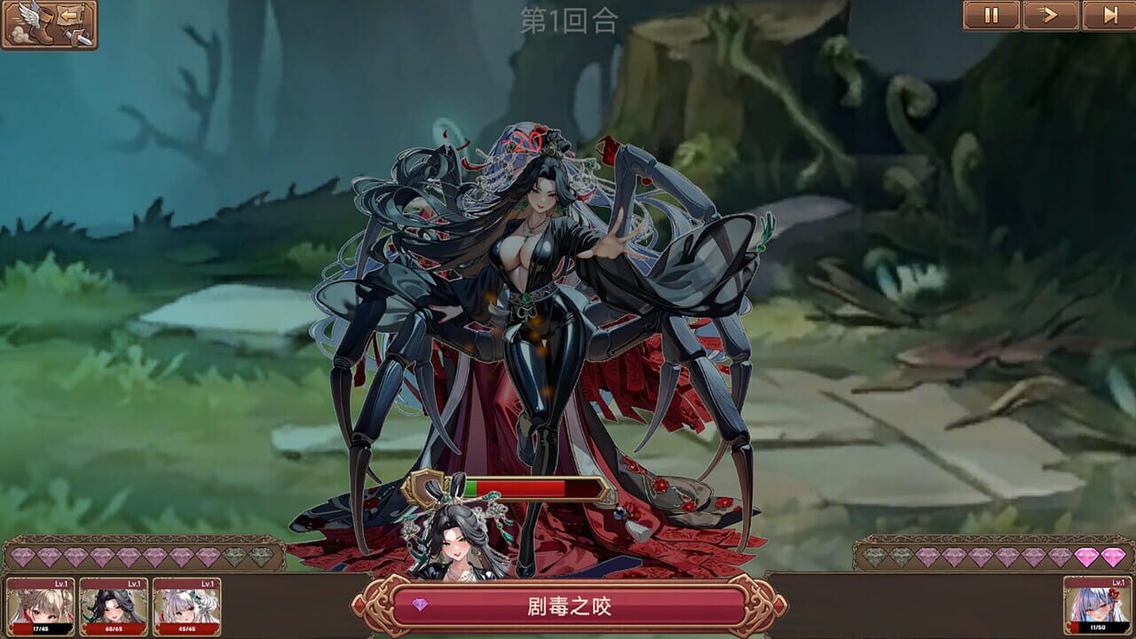 Screenshot 13