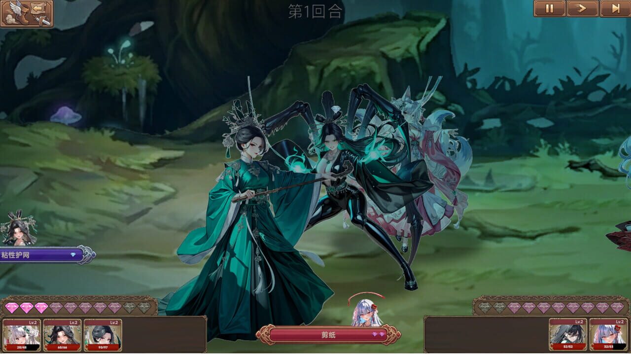 Screenshot 15