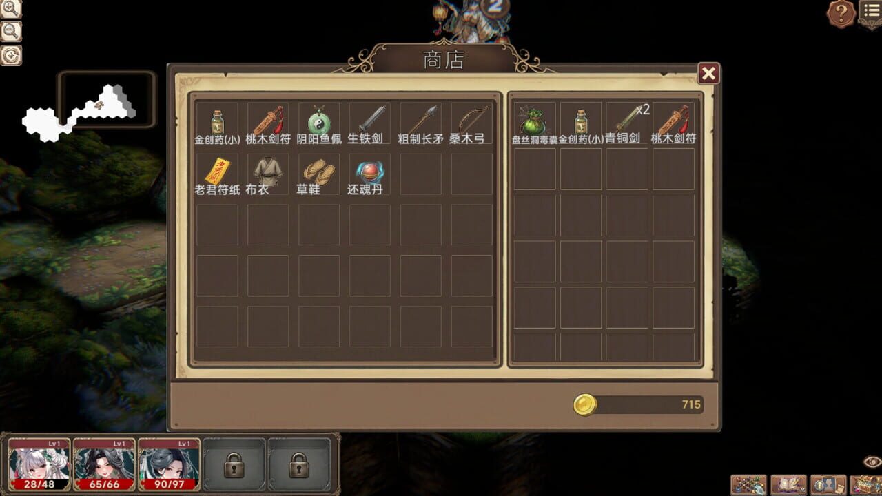 Screenshot 17